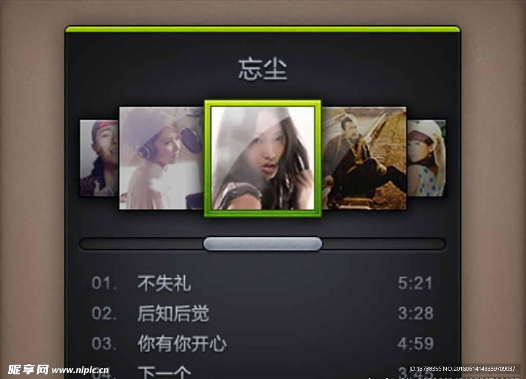 ui 组件 套件 app 页面