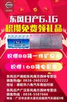 积攒