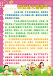 幼儿园