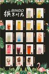 奶茶店