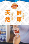 超市形象墙
