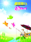 激情夏日 心静自得