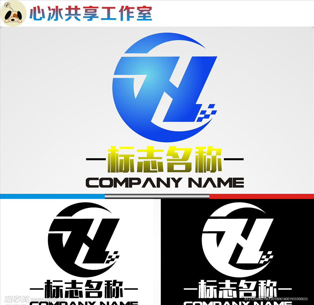 企业logo