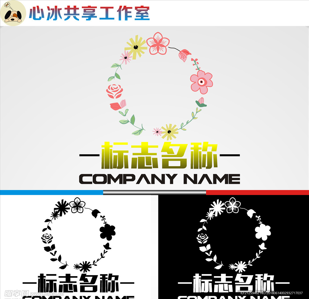 花logo