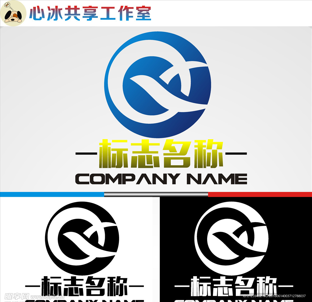 企业logo