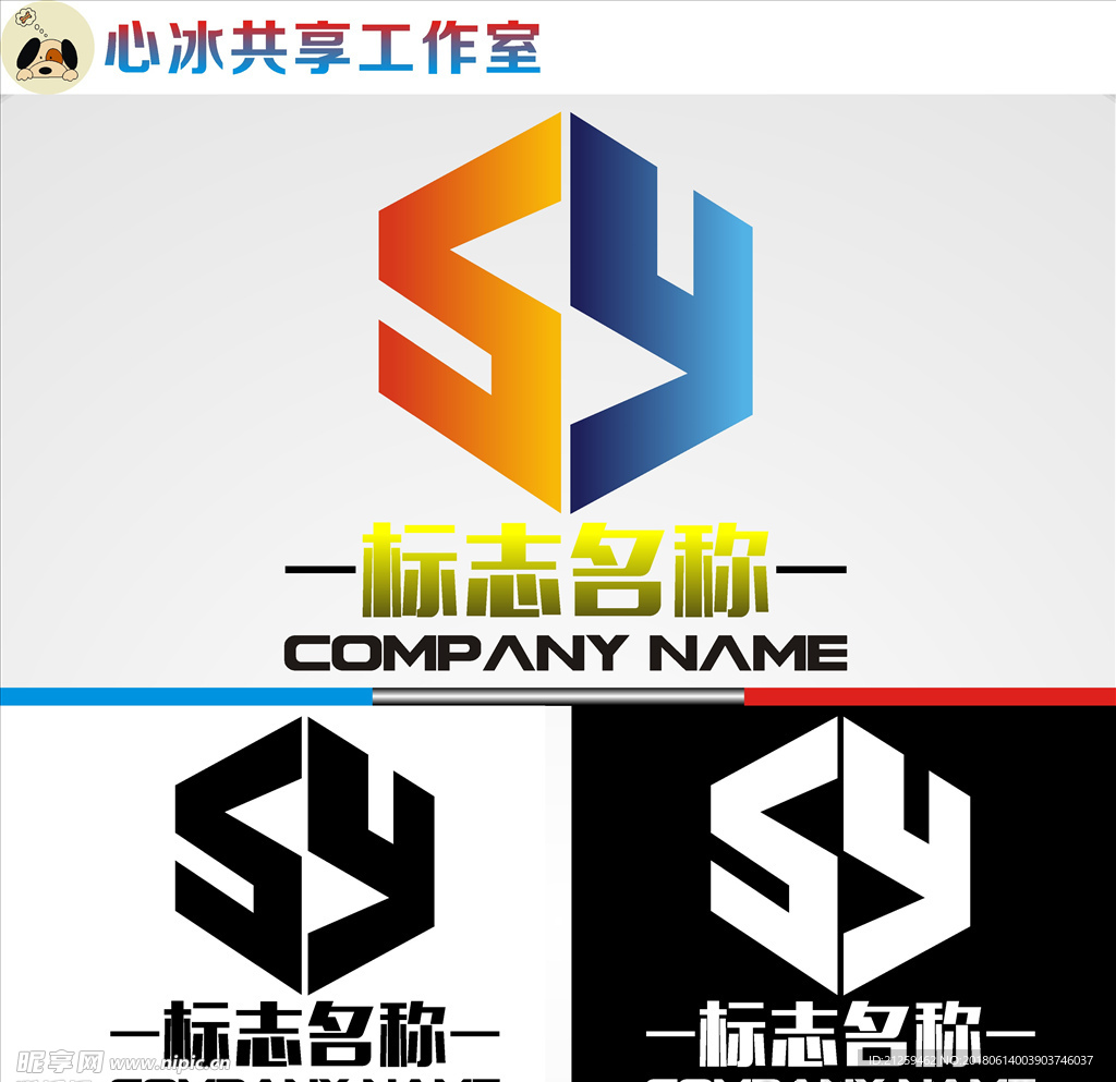 公司logo