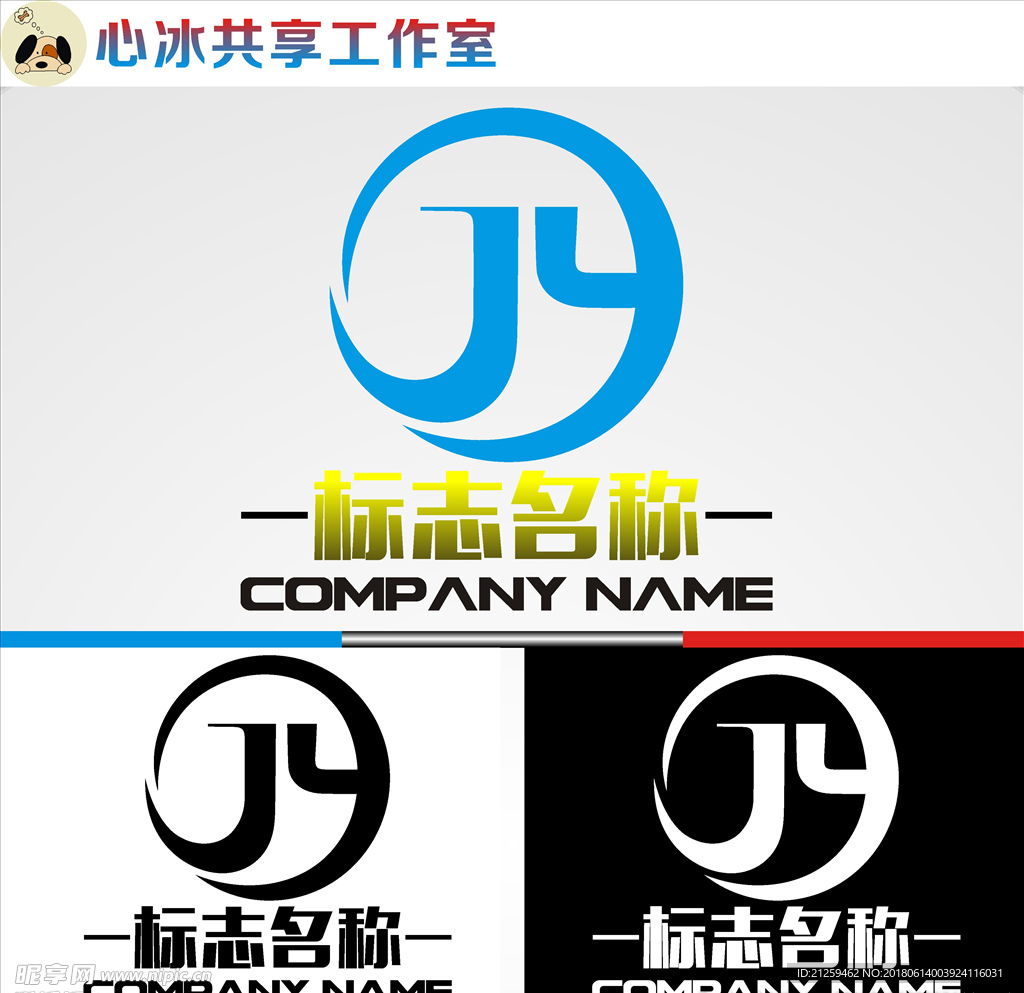 公司logo