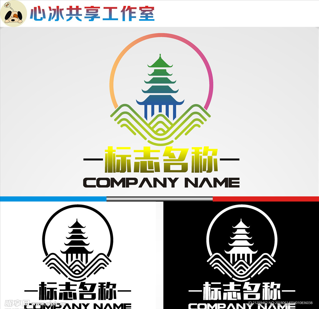 企业logo