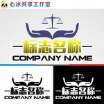 公平交易logo