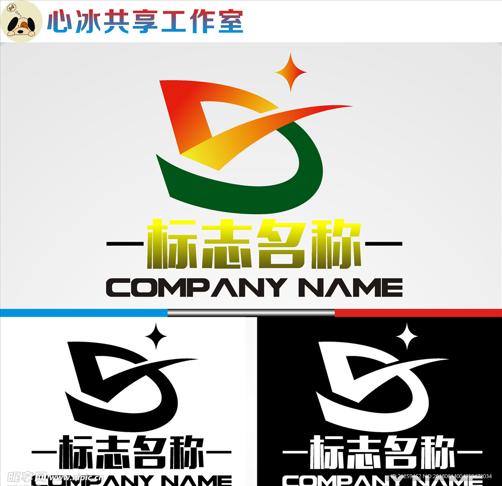 企业logo