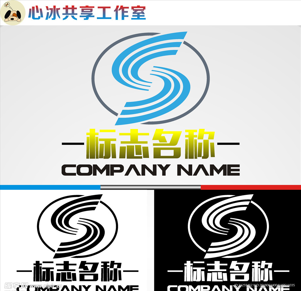 企业logo