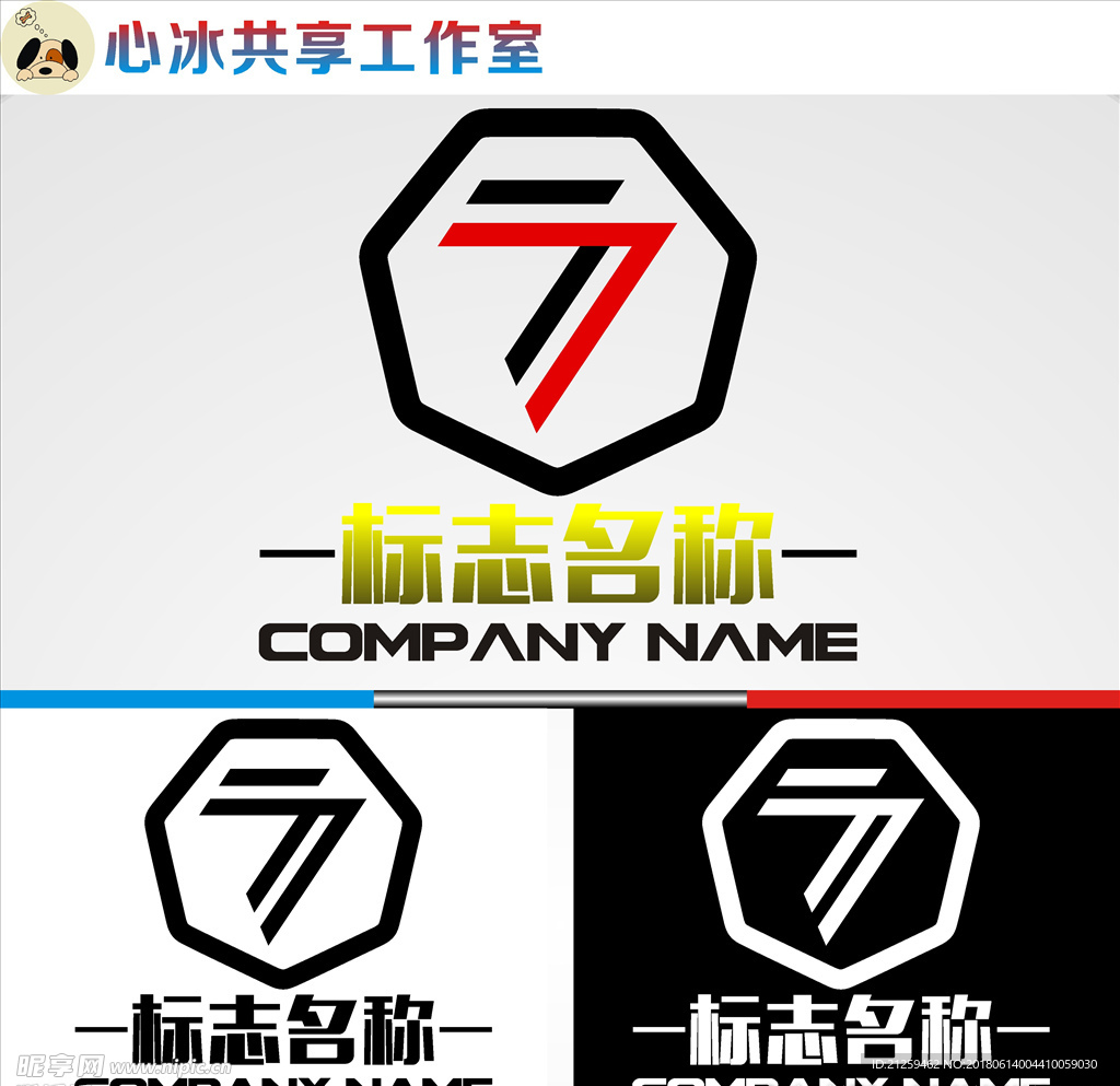 logo设计