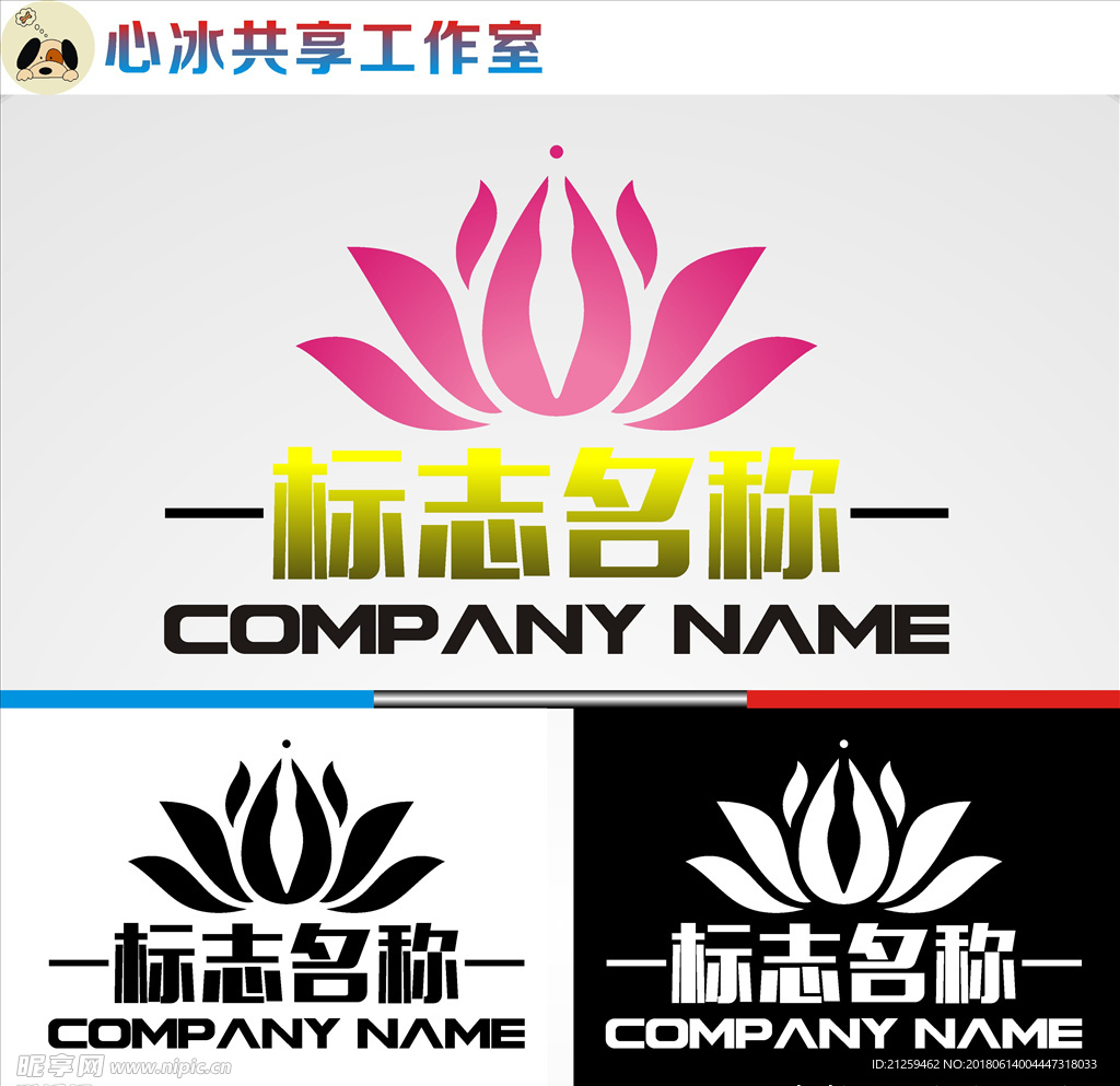 瑜珈logo