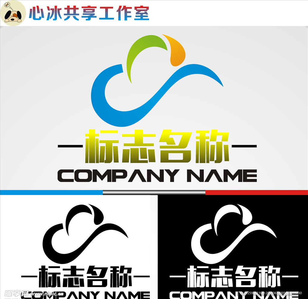企业logo