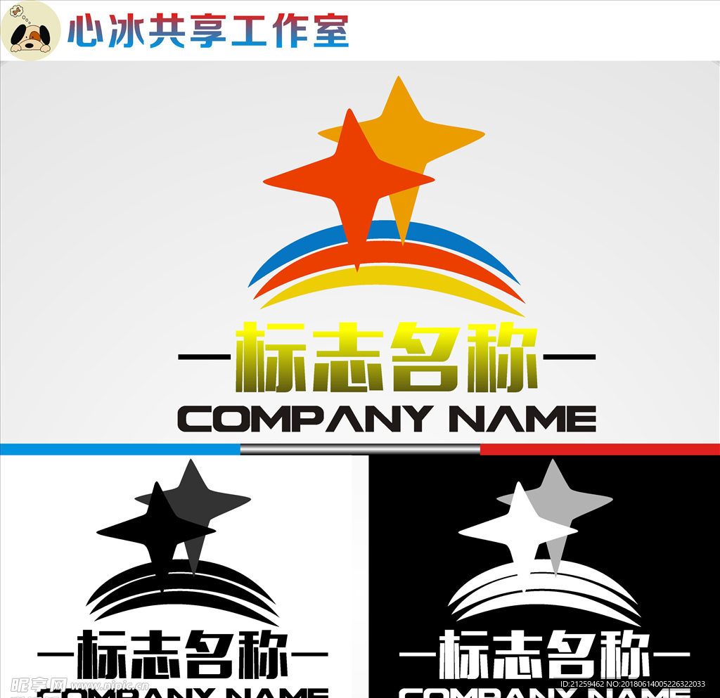 logo设计