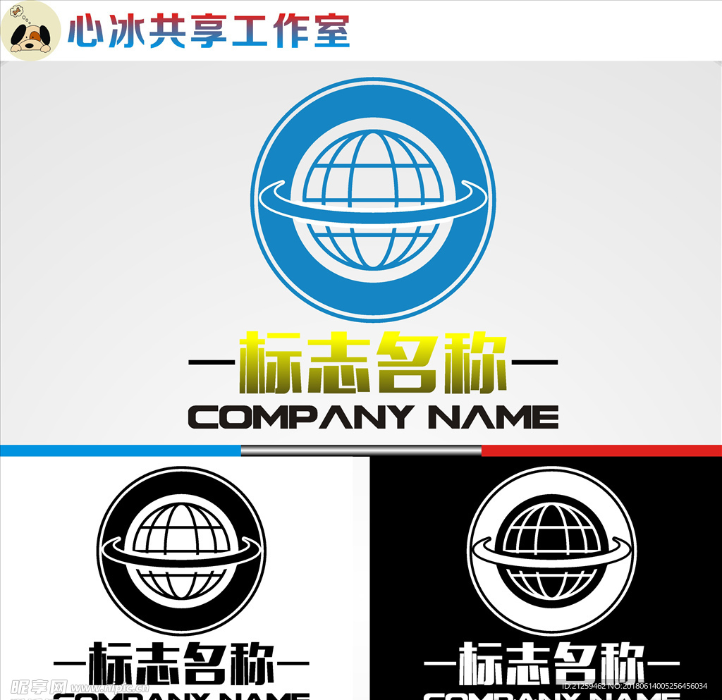 logo设计