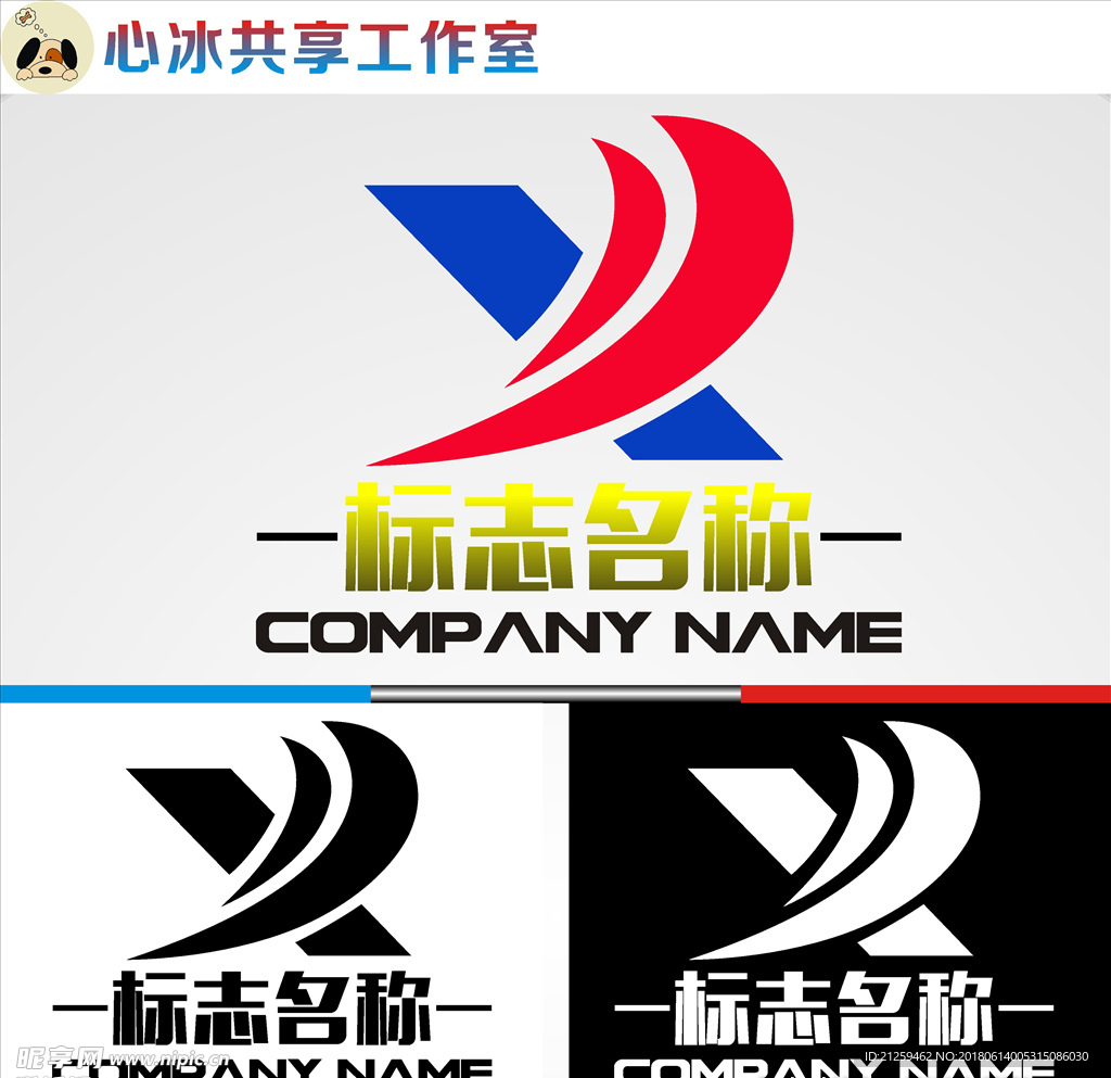简单logo