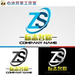 zs字母logo