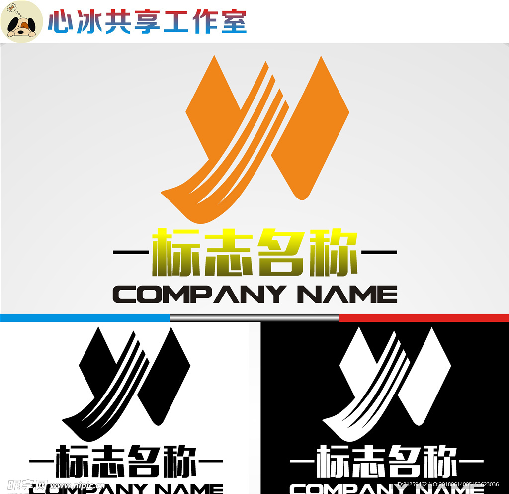 logo企业