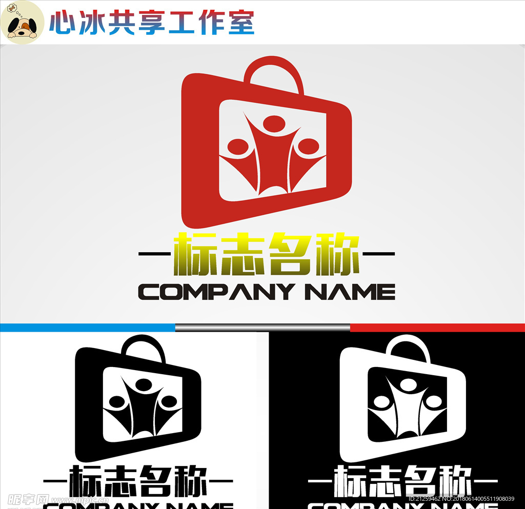 购物logo