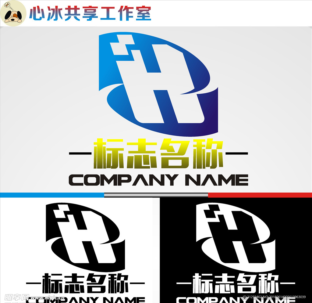 H字母logo