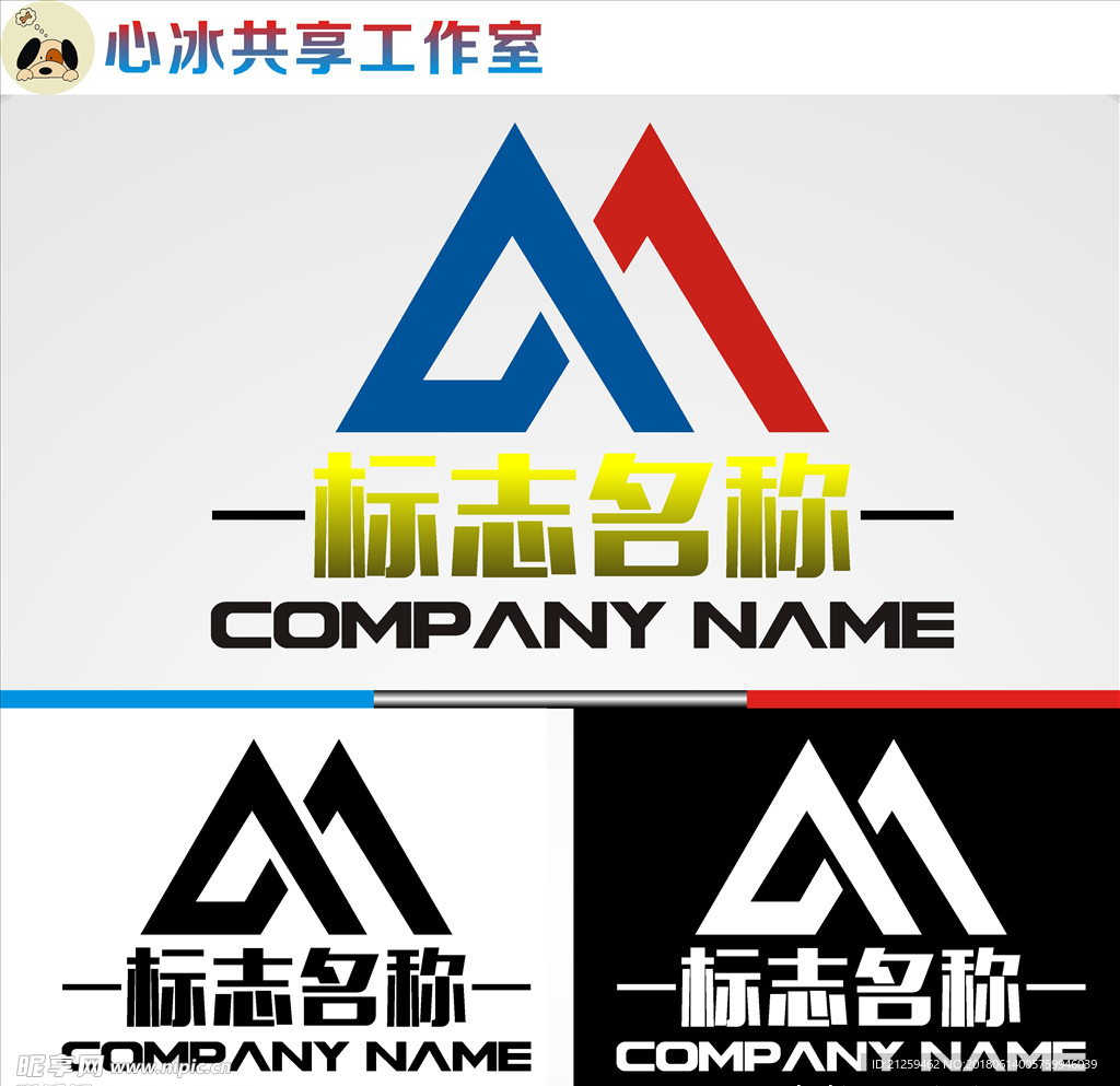 企业logo
