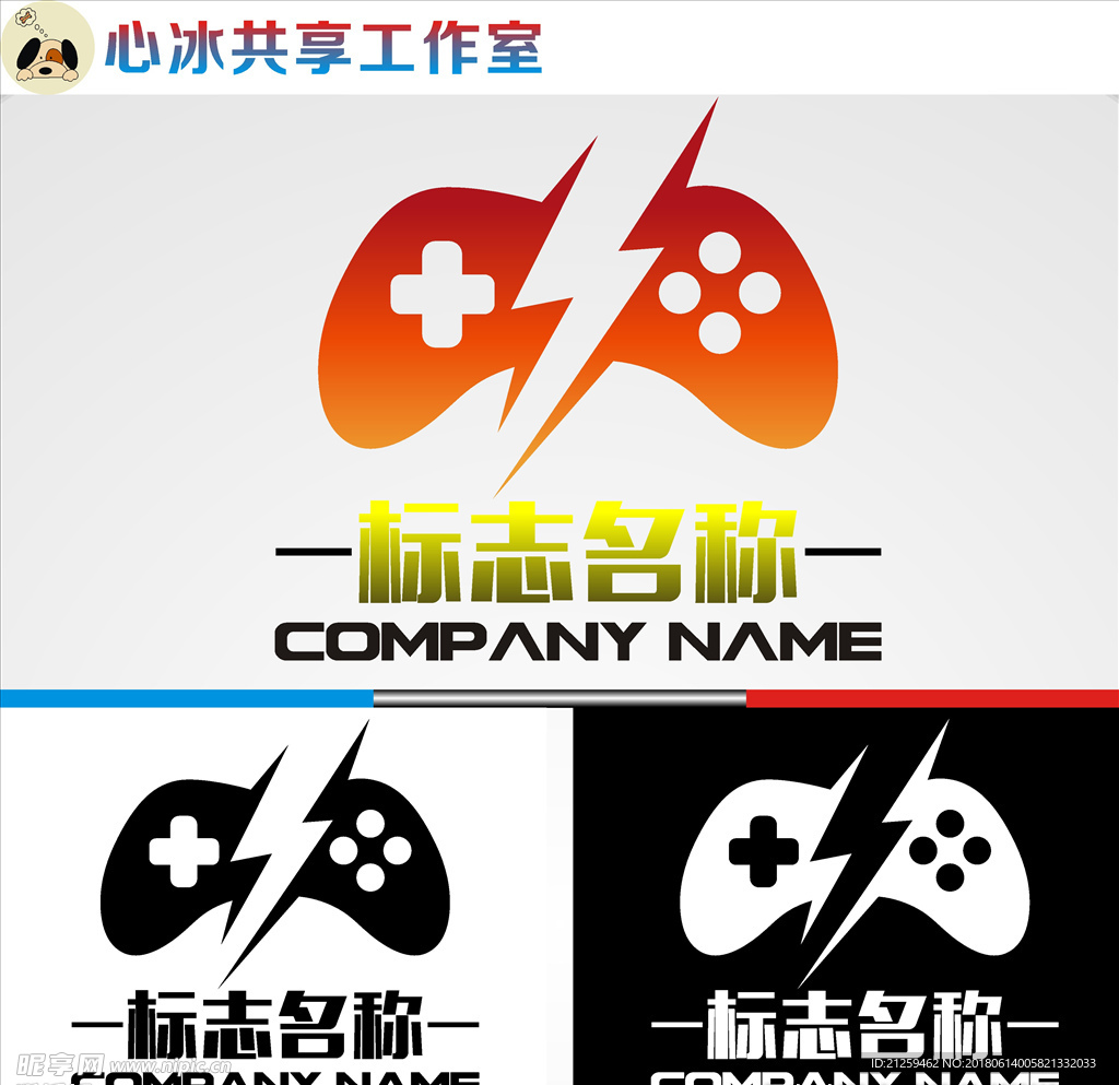 游戏logo