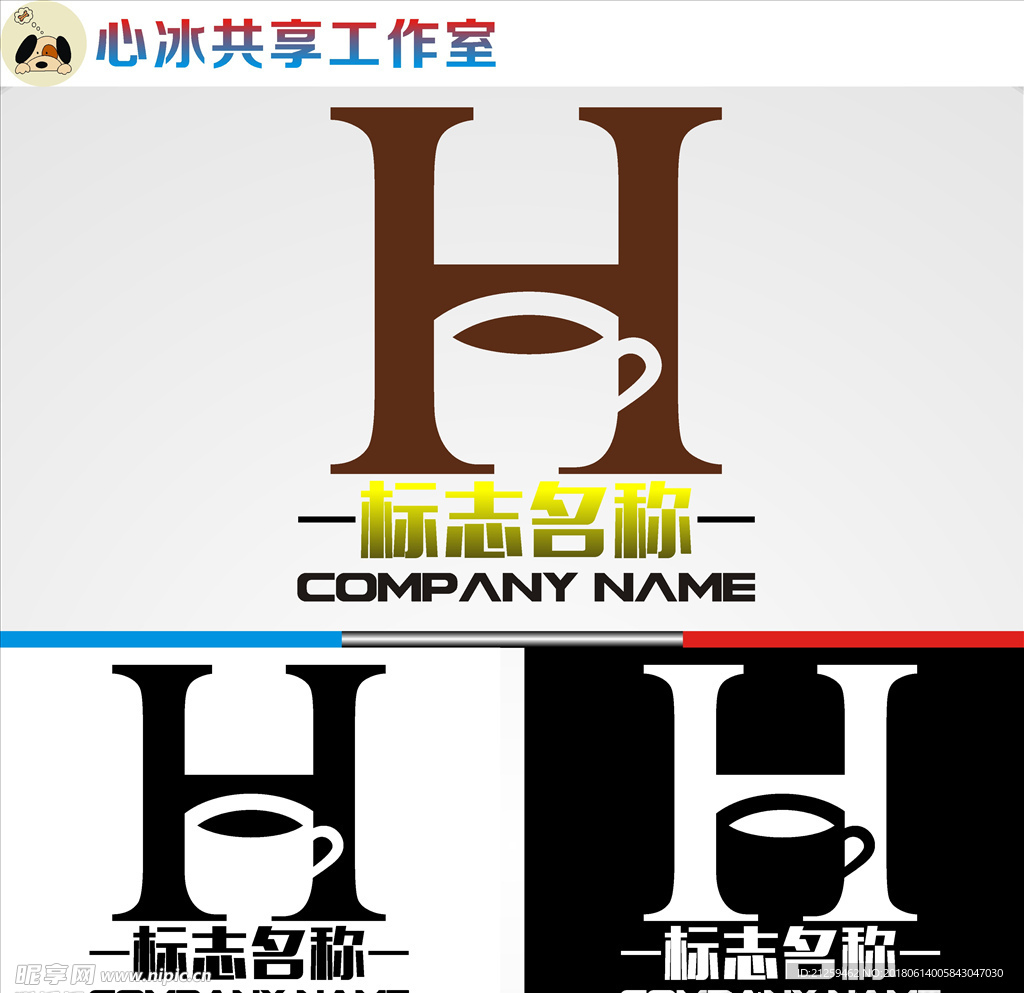 咖啡饮品logo