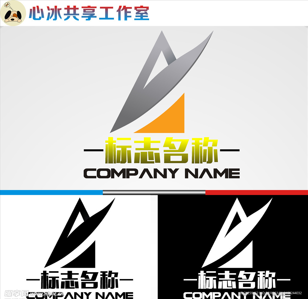logo设计