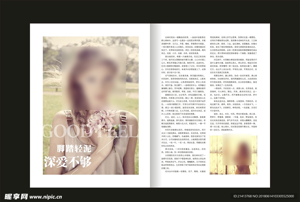 画册设计
