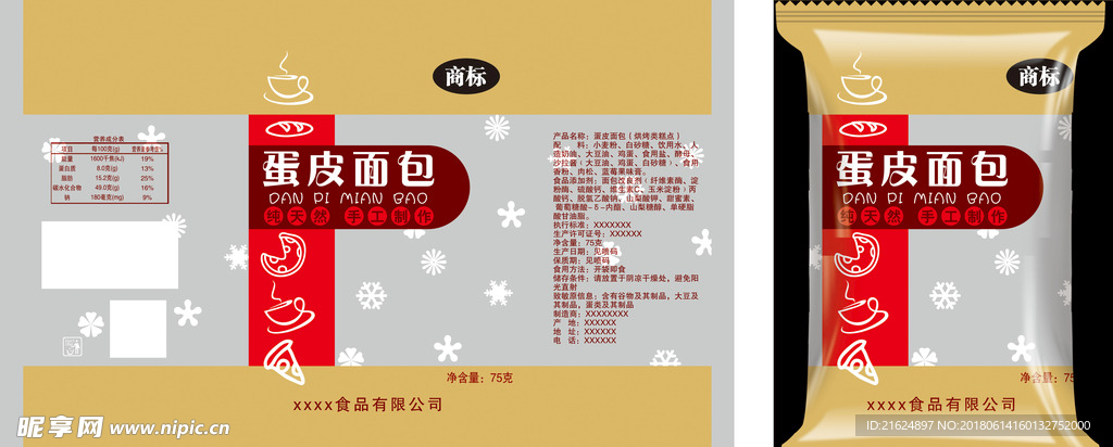 蛋皮面包