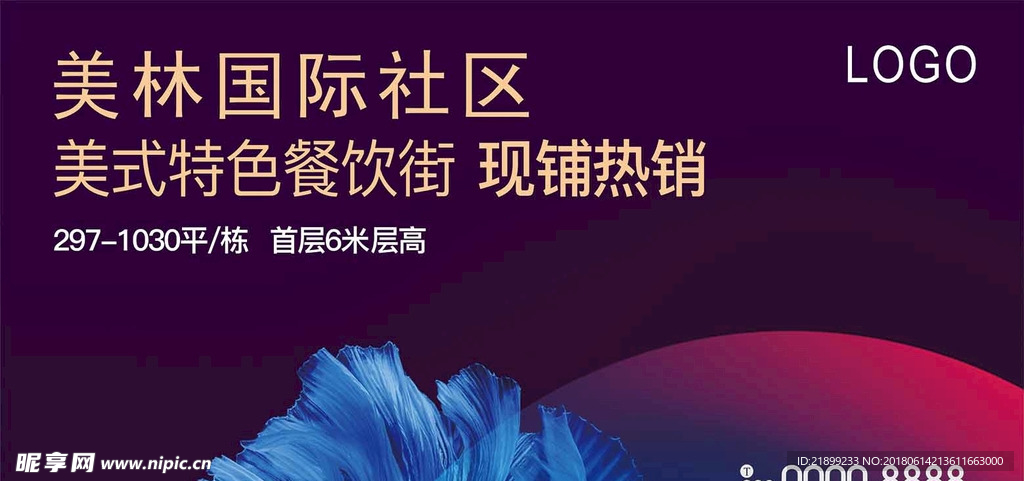 房产