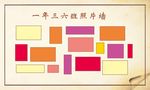 照片墙