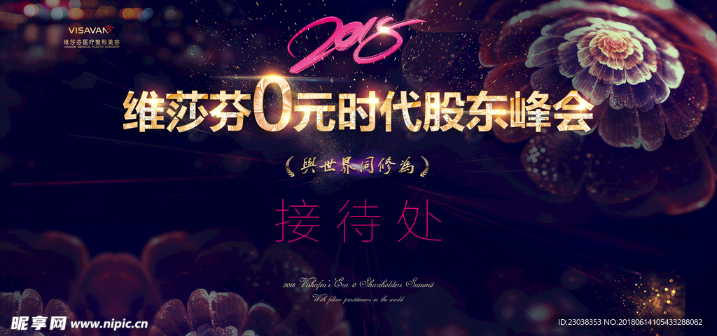 紫金色签到背景