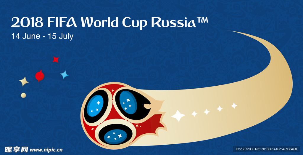 2018俄罗斯世界杯足球比赛