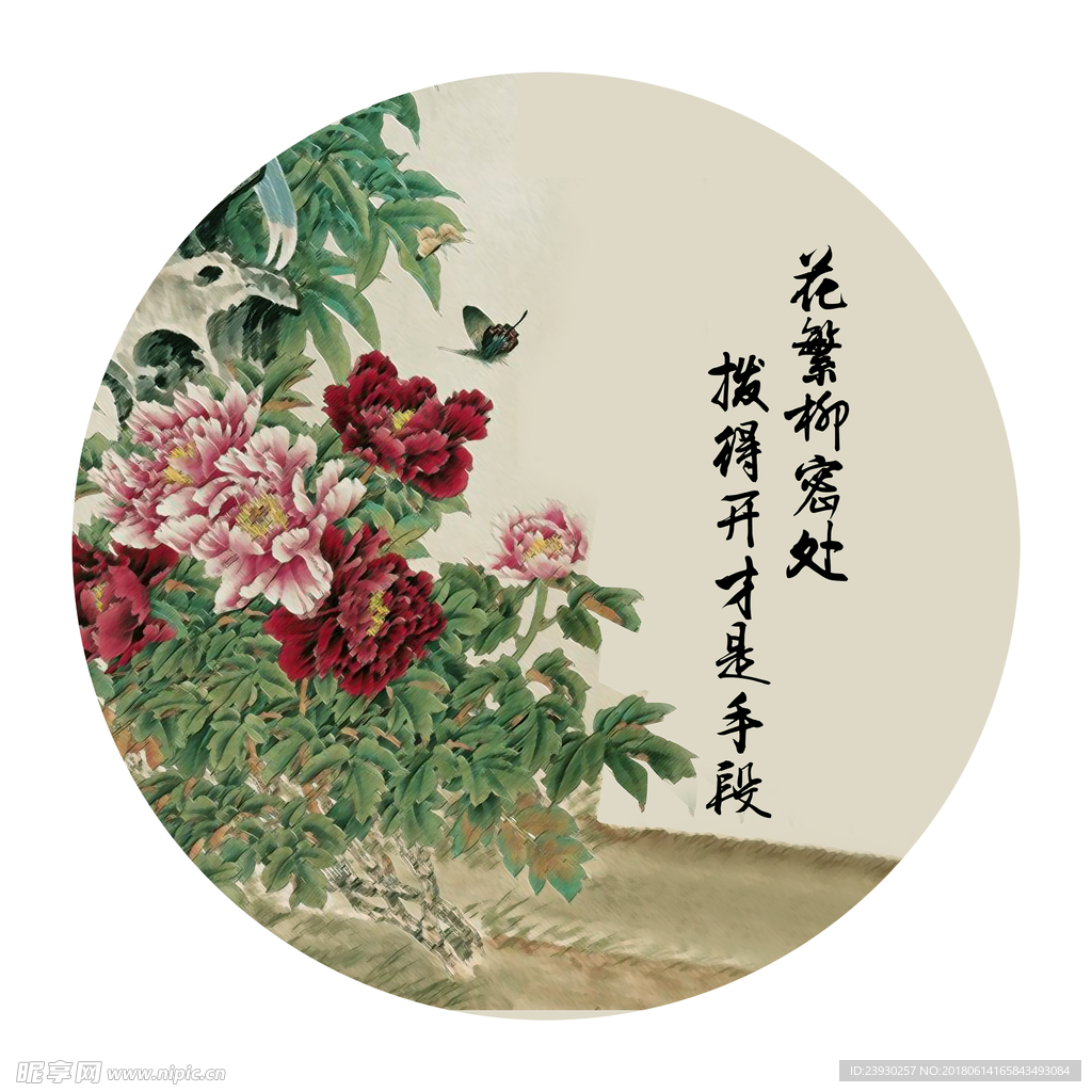 抱枕