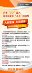 雪佛兰新延保展架