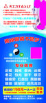 菲份近视 眼部调理 天士力
