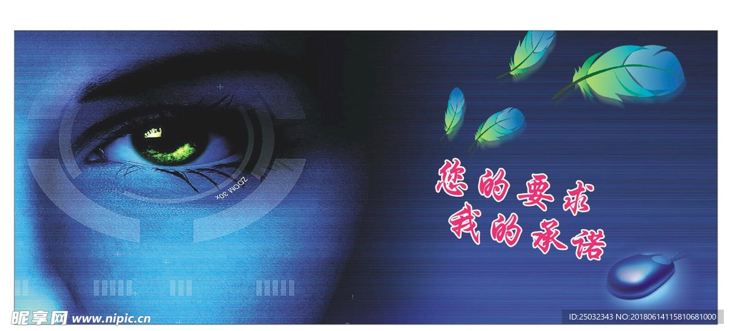 广告公司广告写真海报要求承诺