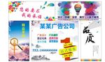 广告公司广告玻璃写真海报一站式