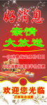 展架画面