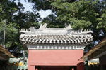 寺庙