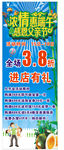 浓情惠端午