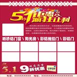 装饰装修