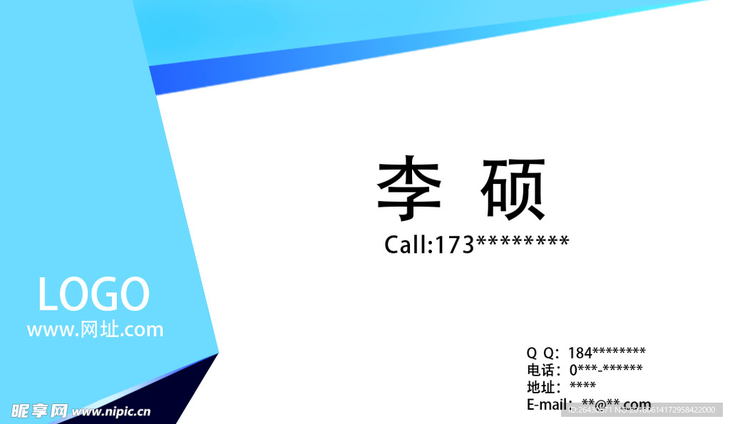 简约名片