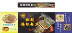 锡纸粉丝