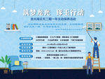 筑梦龙光