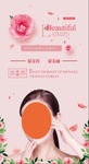 美容美发