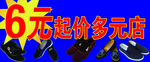 门牌