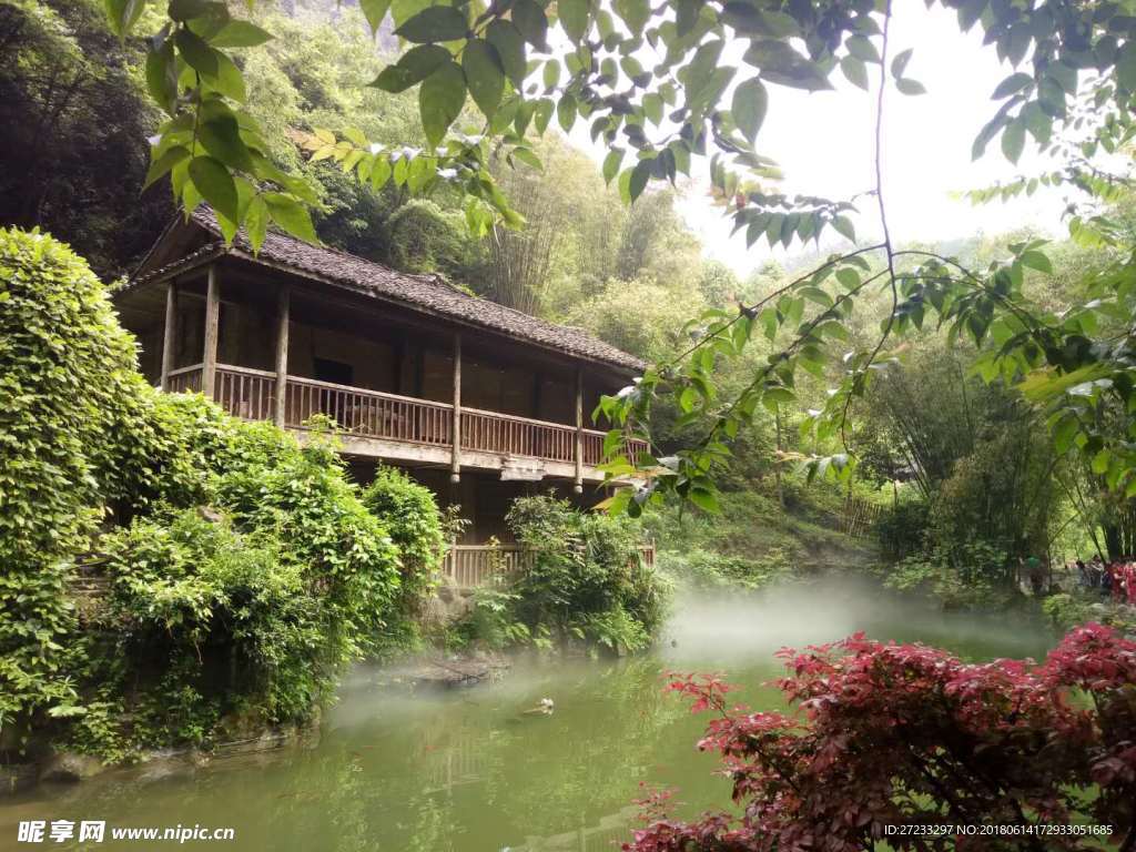 酉阳桃花源